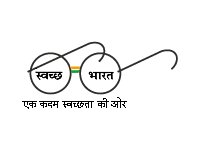 15122017120459swach-bharat